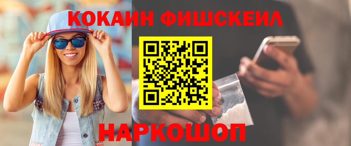 Cocaine Columbia  COCAIN Columbia  КОКАИН  Камышин  Вход с VPN 