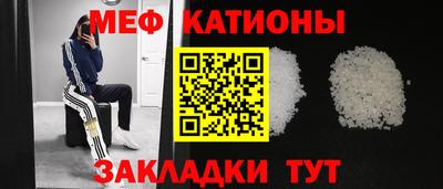 эйфоретик Краснодар