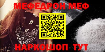эйфоретик Краснодар