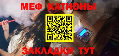 эйфоретик Краснодар