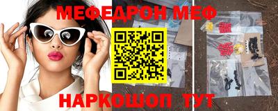 эйфоретик Краснодар
