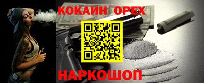 эйфоретик Краснодар