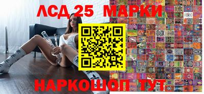 эйфоретик Краснодар