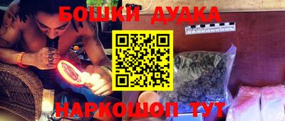 эйфоретик Краснодар