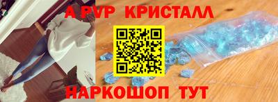 эйфоретик Краснодар