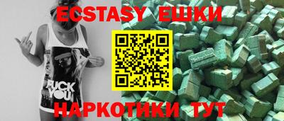 эйфоретик Краснодар