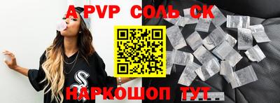 СК Кумертау