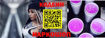 2c-b Краснознаменск