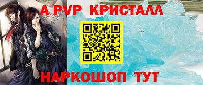 эйфоретик Краснодар