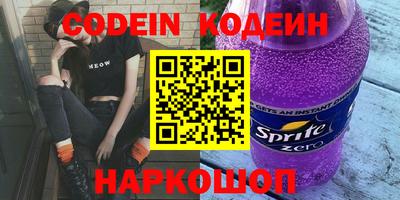 кокаин колумбия Краснокаменск