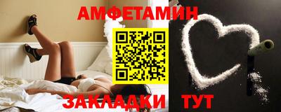 эйфоретик Краснодар