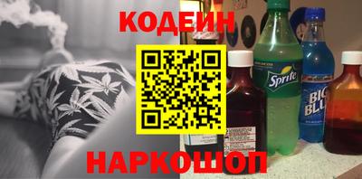 кокаин колумбия Краснокаменск