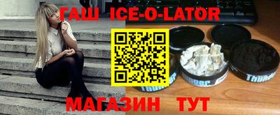 кокаин колумбия Краснокаменск