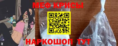 2c-b Краснознаменск