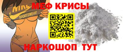 эйфоретик Краснодар