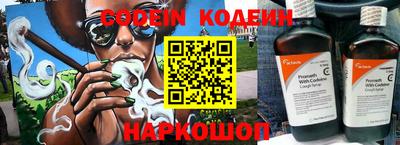 кокаин колумбия Краснокаменск