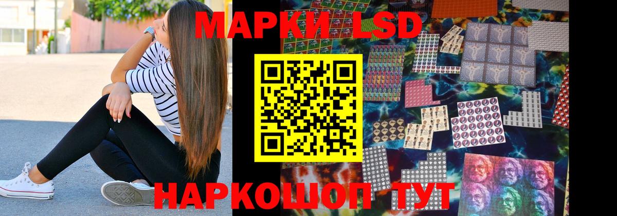 Лсд 25 экстази ecstasy  LSD-25 экстази кислота  Камышин  Вход с VPN 